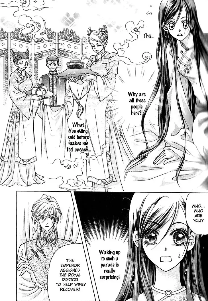 Wedding Season 2 Chapter 6 21